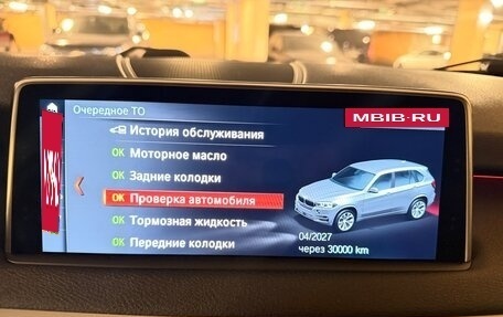 BMW X5, 2018 год, 4 500 000 рублей, 14 фотография