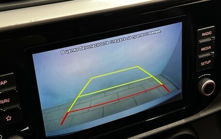 KIA Rio IV, 2021 год, 1 765 000 рублей, 14 фотография