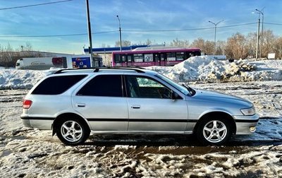 Toyota Mark II VIII (X100), 1998 год, 570 000 рублей, 1 фотография