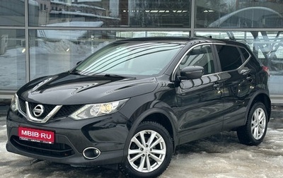 Nissan Qashqai, 2017 год, 1 669 000 рублей, 1 фотография