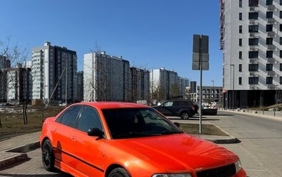 Audi A4, 1995 год, 320 000 рублей, 1 фотография
