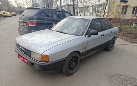 Audi 80, 1989 год, 90 000 рублей, 1 фотография