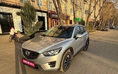 Mazda CX-5 II, 2015 год, 1 800 000 рублей, 1 фотография
