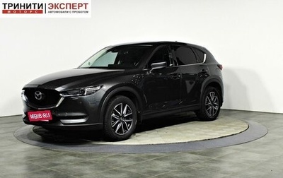 Mazda CX-5 II, 2018 год, 2 497 000 рублей, 1 фотография