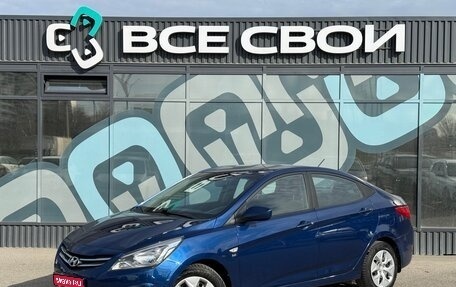 Hyundai Solaris II рестайлинг, 2016 год, 1 097 000 рублей, 1 фотография