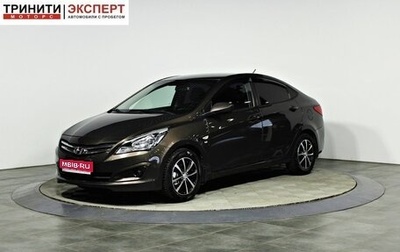 Hyundai Solaris II рестайлинг, 2014 год, 1 047 000 рублей, 1 фотография