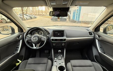 Mazda CX-5 II, 2015 год, 1 800 000 рублей, 26 фотография