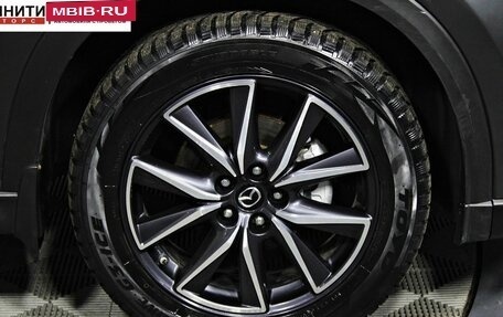 Mazda CX-5 II, 2018 год, 2 497 000 рублей, 9 фотография