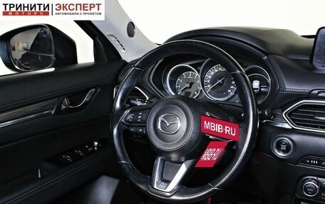 Mazda CX-5 II, 2018 год, 2 497 000 рублей, 12 фотография