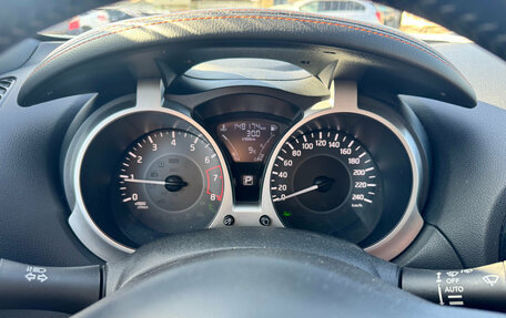 Nissan Juke II, 2018 год, 1 399 000 рублей, 10 фотография