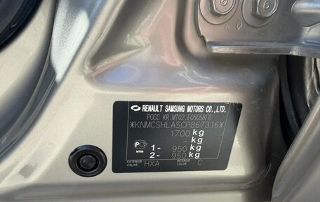 Nissan Almera Classic, 2011 год, 610 000 рублей, 12 фотография