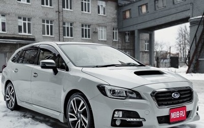 Subaru Levorg I, 2015 год, 1 650 000 рублей, 1 фотография