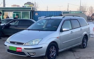 Ford Focus IV, 2004 год, 239 000 рублей, 1 фотография
