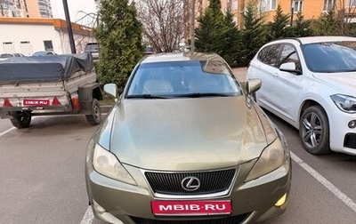 Lexus IS II рестайлинг 2, 2008 год, 1 400 000 рублей, 1 фотография
