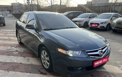 Honda Accord VII рестайлинг, 2007 год, 650 000 рублей, 1 фотография