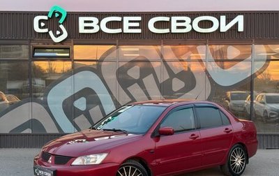 Mitsubishi Lancer IX, 2005 год, 450 000 рублей, 1 фотография