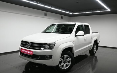 Volkswagen Amarok I рестайлинг, 2013 год, 2 095 000 рублей, 1 фотография