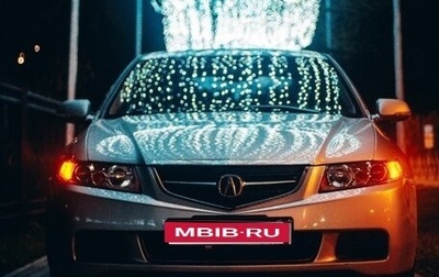 Acura TSX II, 2004 год, 850 000 рублей, 1 фотография