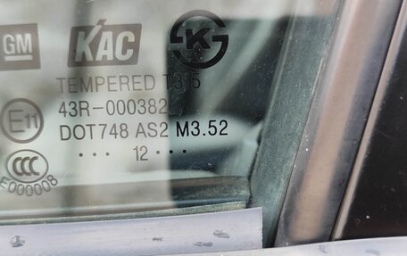 Chevrolet Lacetti, 2012 год, 470 000 рублей, 16 фотография