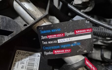 Mercedes-Benz B-Класс, 2014 год, 1 290 000 рублей, 14 фотография