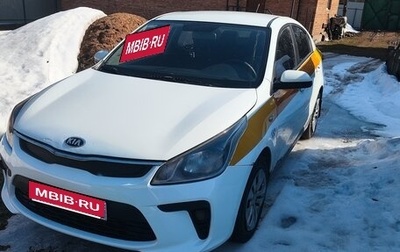 KIA Rio IV, 2017 год, 525 000 рублей, 1 фотография