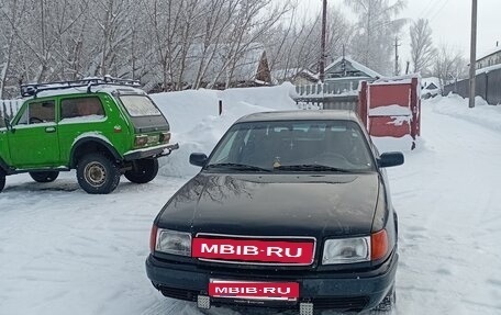 Audi 100, 1993 год, 220 000 рублей, 1 фотография