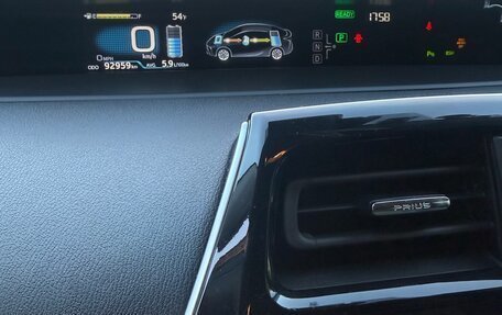 Toyota Prius IV XW50, 2019 год, 2 600 000 рублей, 26 фотография