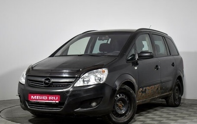 Opel Zafira B, 2008 год, 409 000 рублей, 1 фотография