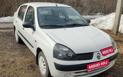 Renault Symbol I, 2002 год, 380 000 рублей, 1 фотография
