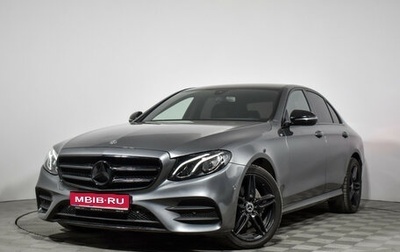 Mercedes-Benz E-Класс, 2018 год, 3 178 900 рублей, 1 фотография