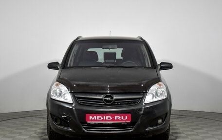 Opel Zafira B, 2008 год, 409 000 рублей, 2 фотография