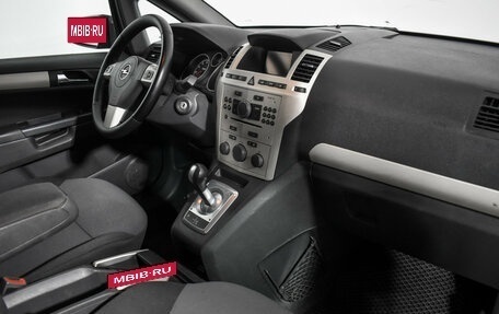 Opel Zafira B, 2008 год, 409 000 рублей, 15 фотография