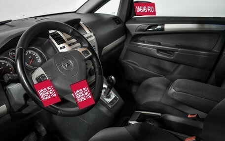 Opel Zafira B, 2008 год, 409 000 рублей, 9 фотография