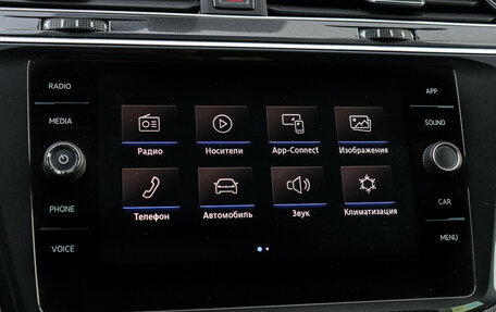 Volkswagen Tiguan II, 2018 год, 2 750 000 рублей, 14 фотография