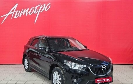 Mazda CX-5 II, 2013 год, 1 549 000 рублей, 7 фотография