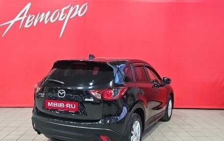 Mazda CX-5 II, 2013 год, 1 549 000 рублей, 5 фотография
