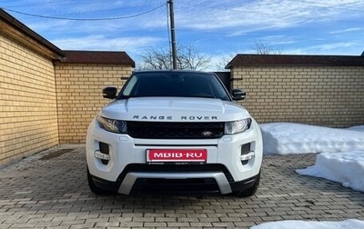 Land Rover Range Rover Evoque I, 2012 год, 2 820 000 рублей, 1 фотография