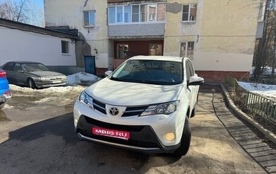 Toyota RAV4, 2013 год, 1 900 000 рублей, 1 фотография
