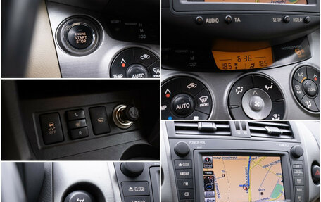 Toyota RAV4, 2011 год, 1 390 000 рублей, 17 фотография