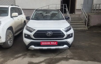 Toyota RAV4, 2025 год, 4 150 000 рублей, 1 фотография