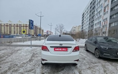 Hyundai Solaris II рестайлинг, 2016 год, 850 000 рублей, 1 фотография