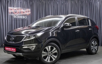 KIA Sportage III, 2012 год, 1 598 000 рублей, 1 фотография