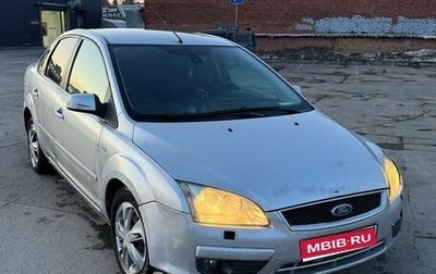 Ford Focus II рестайлинг, 2006 год, 295 000 рублей, 1 фотография