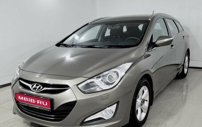 Hyundai i40 I рестайлинг, 2013 год, 1 160 000 рублей, 1 фотография