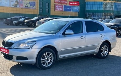 Skoda Octavia, 2011 год, 700 000 рублей, 1 фотография