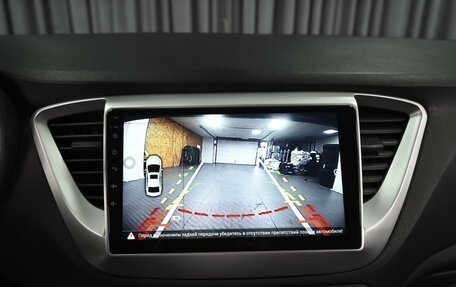 Hyundai Solaris II рестайлинг, 2019 год, 1 388 000 рублей, 12 фотография