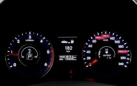 Hyundai i40 I рестайлинг, 2013 год, 1 160 000 рублей, 6 фотография