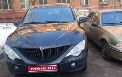 SsangYong Actyon II рестайлинг, 2008 год, 620 000 рублей, 1 фотография