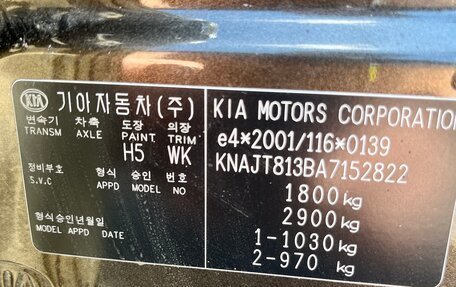 KIA Soul I рестайлинг, 2010 год, 530 000 рублей, 10 фотография