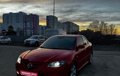 Mazda 3, 2007 год, 630 000 рублей, 1 фотография